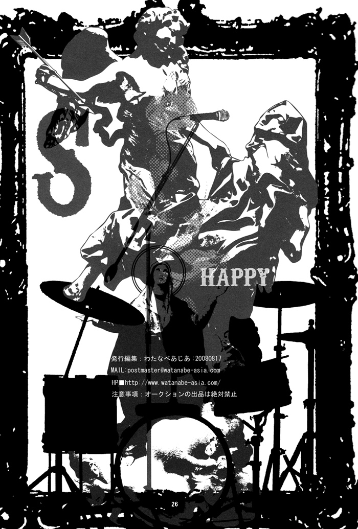 Watanabe_Asia - Fallintrash_DJ_24.jpg
